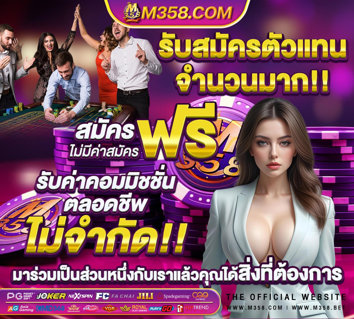 หีพลอย